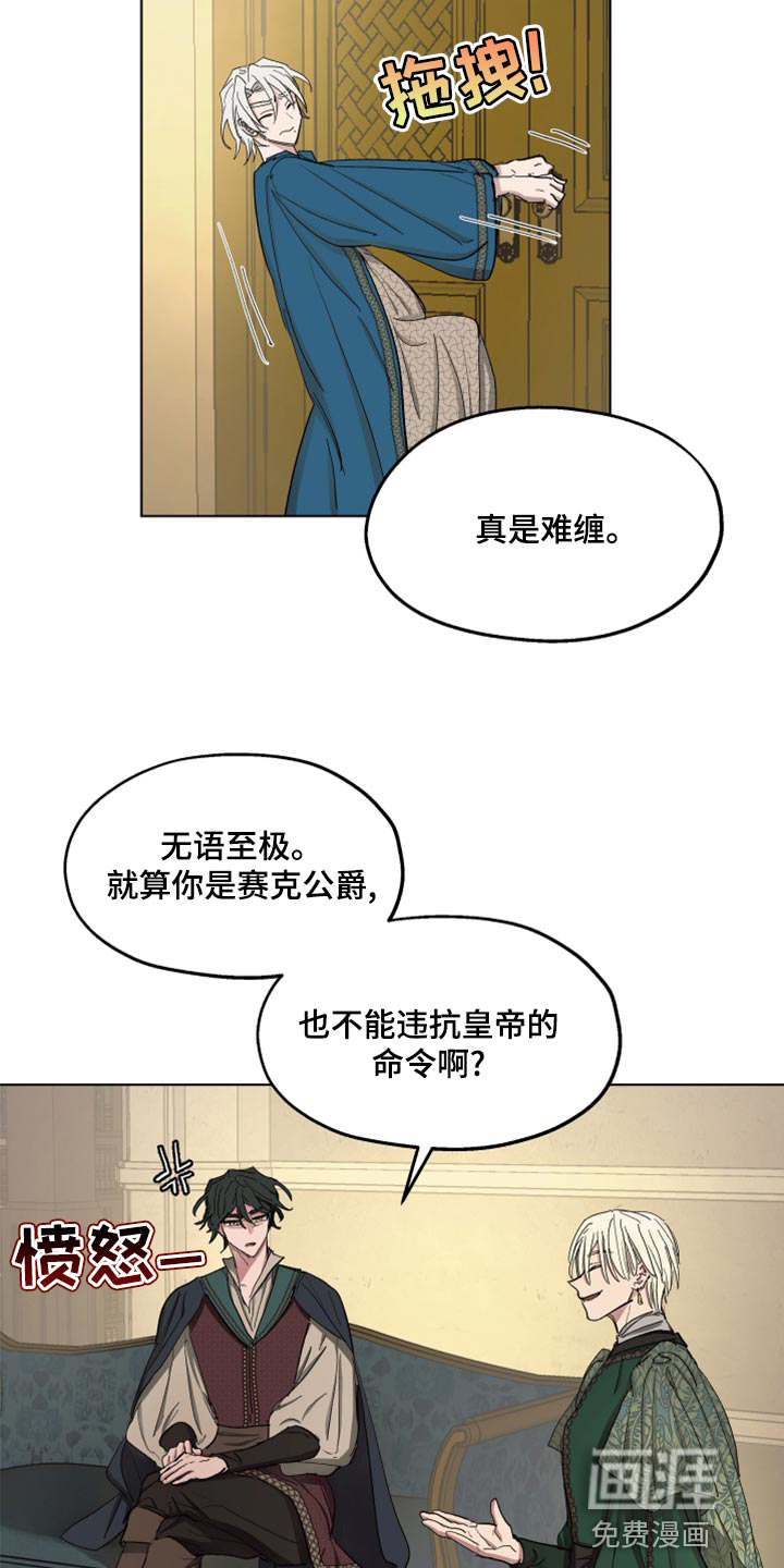 第65话4