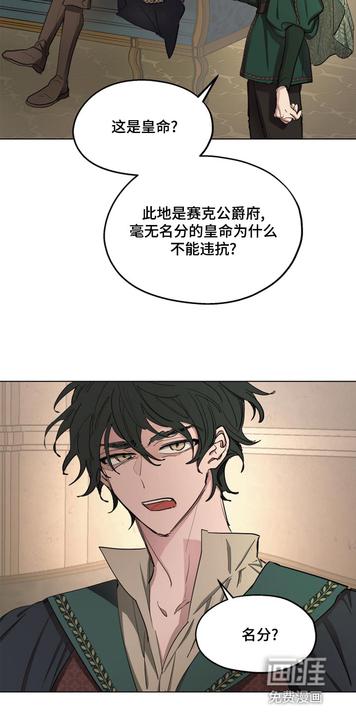 第65话5