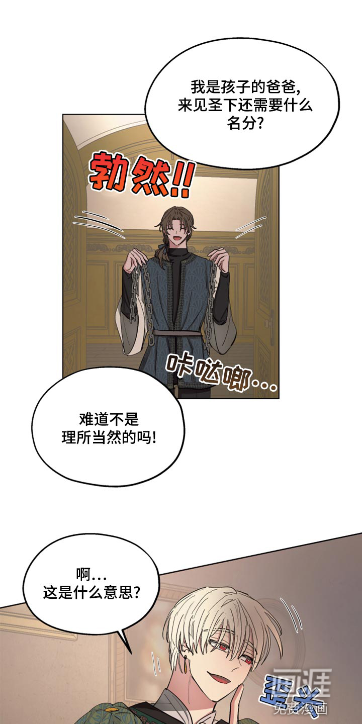 第65话6