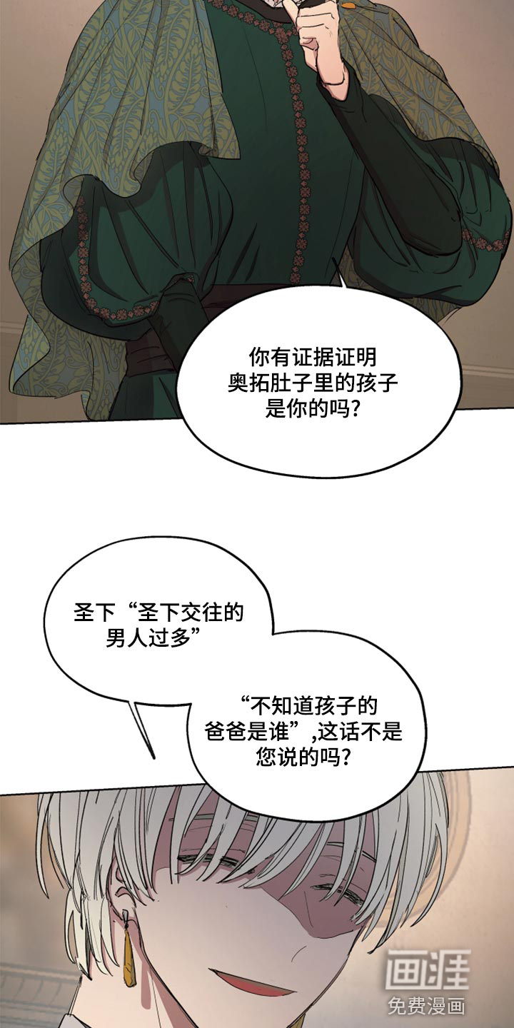 第65话7
