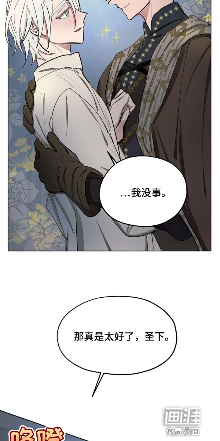 第64话11