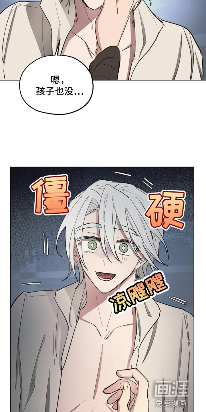 第64话15