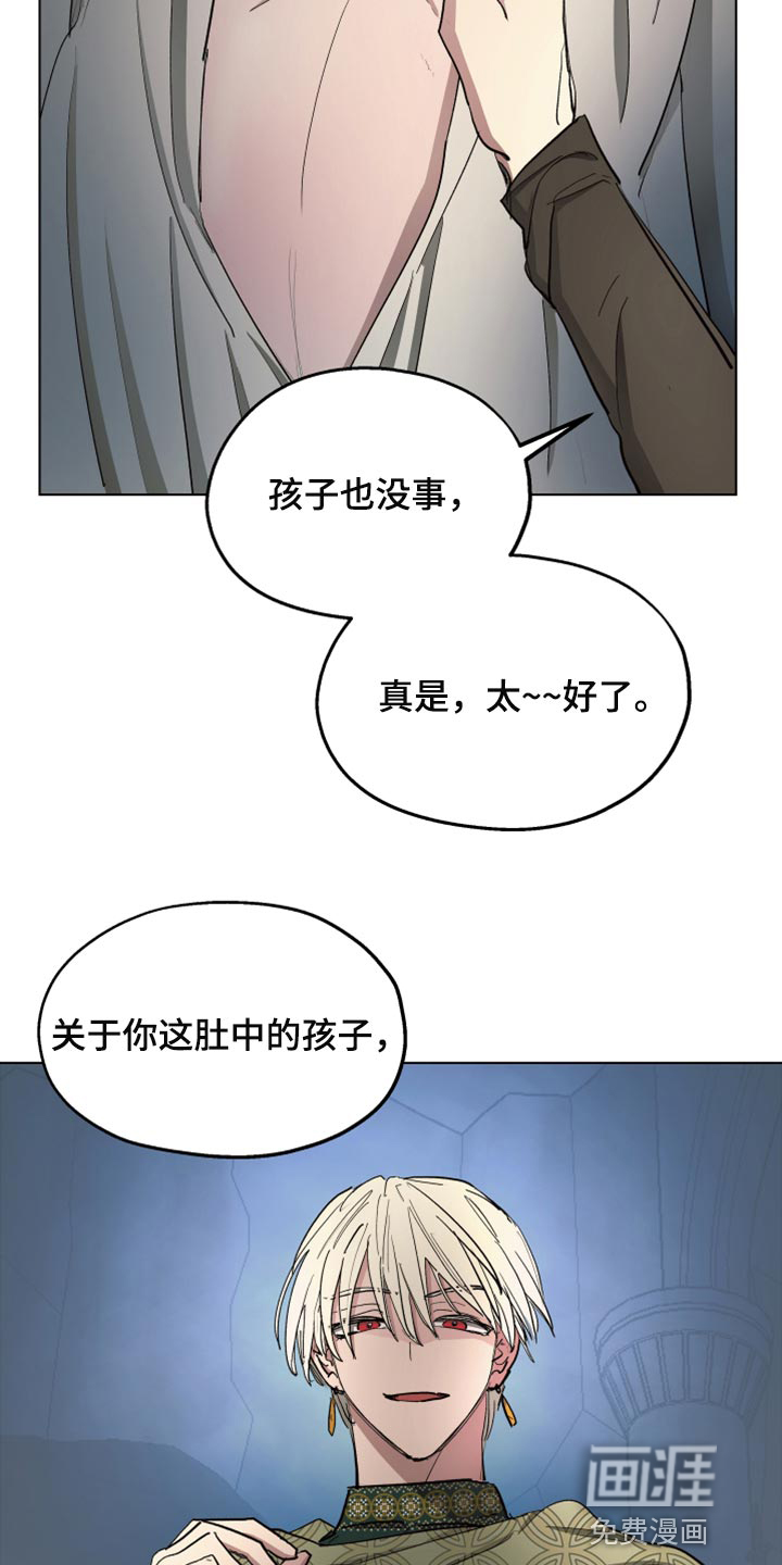 第64话16