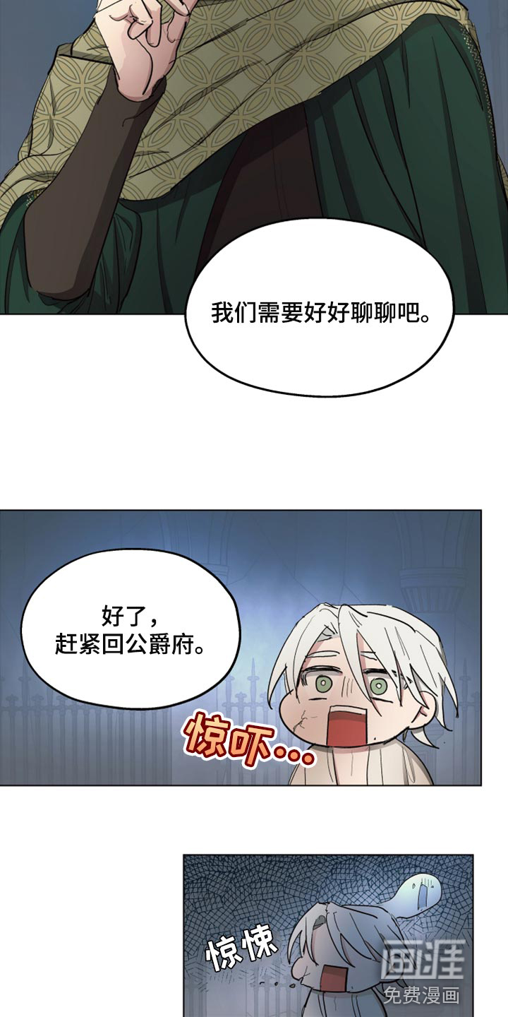 第64话17