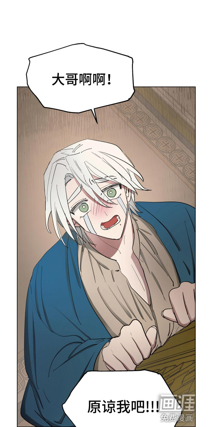 第64话20