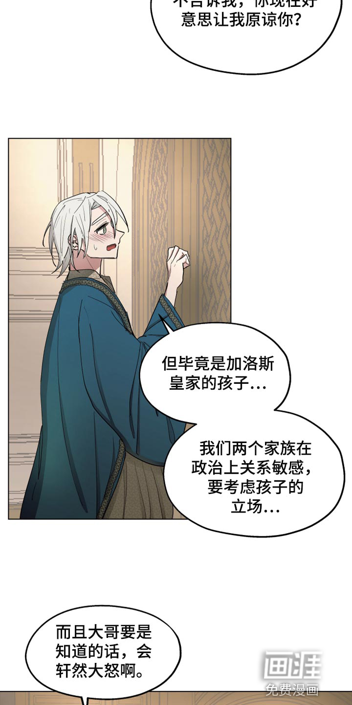 第64话22
