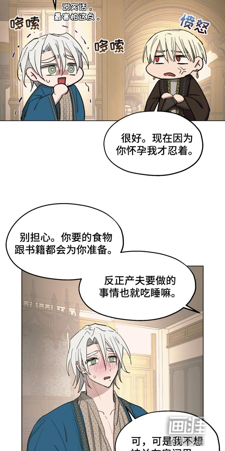 第64话23