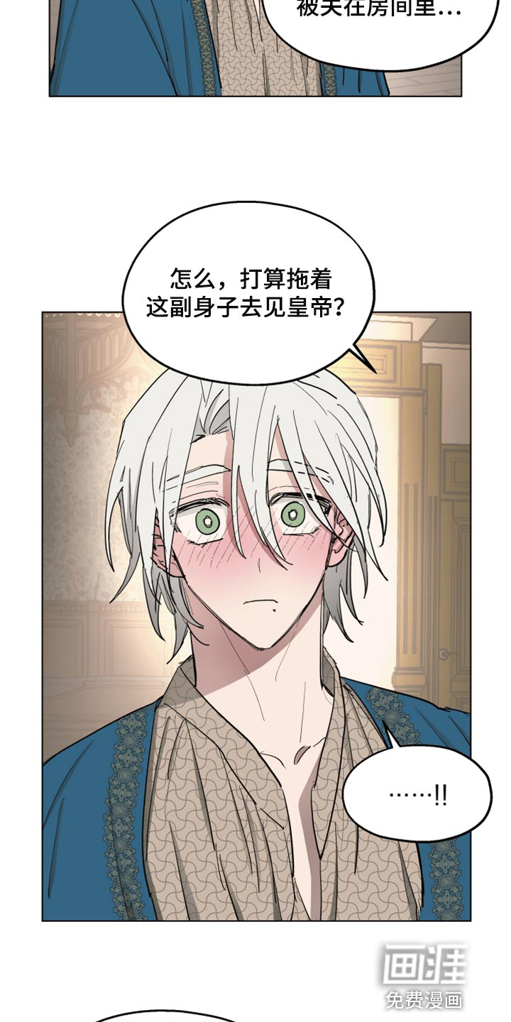 第64话24