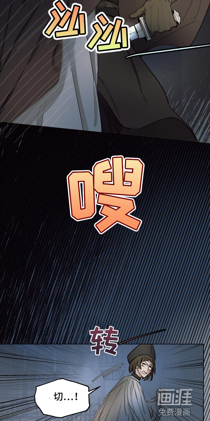 第64话7