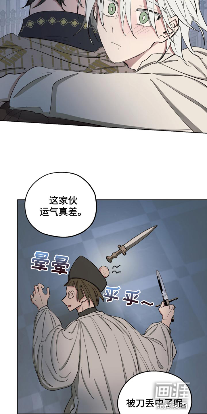 第64话9
