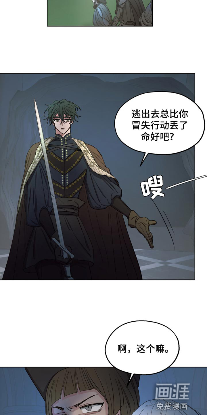 第63话10