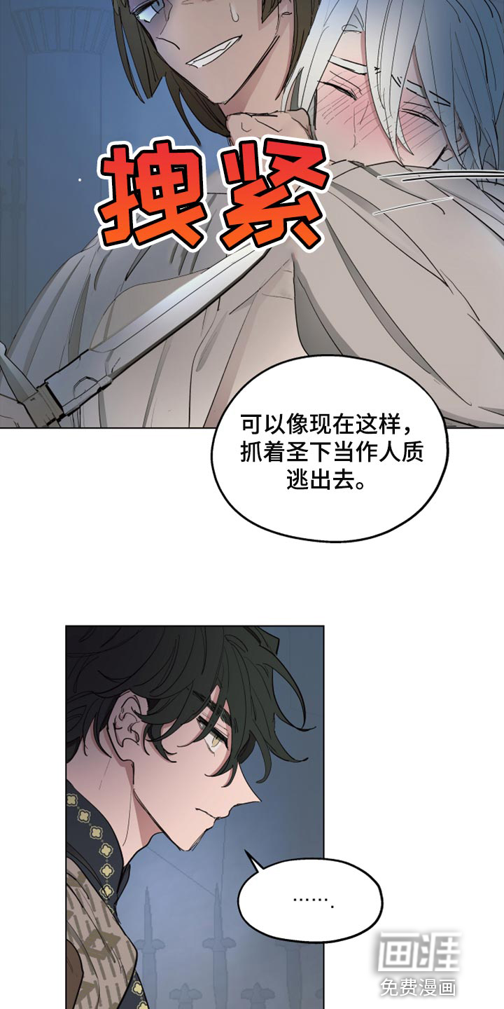 第63话11