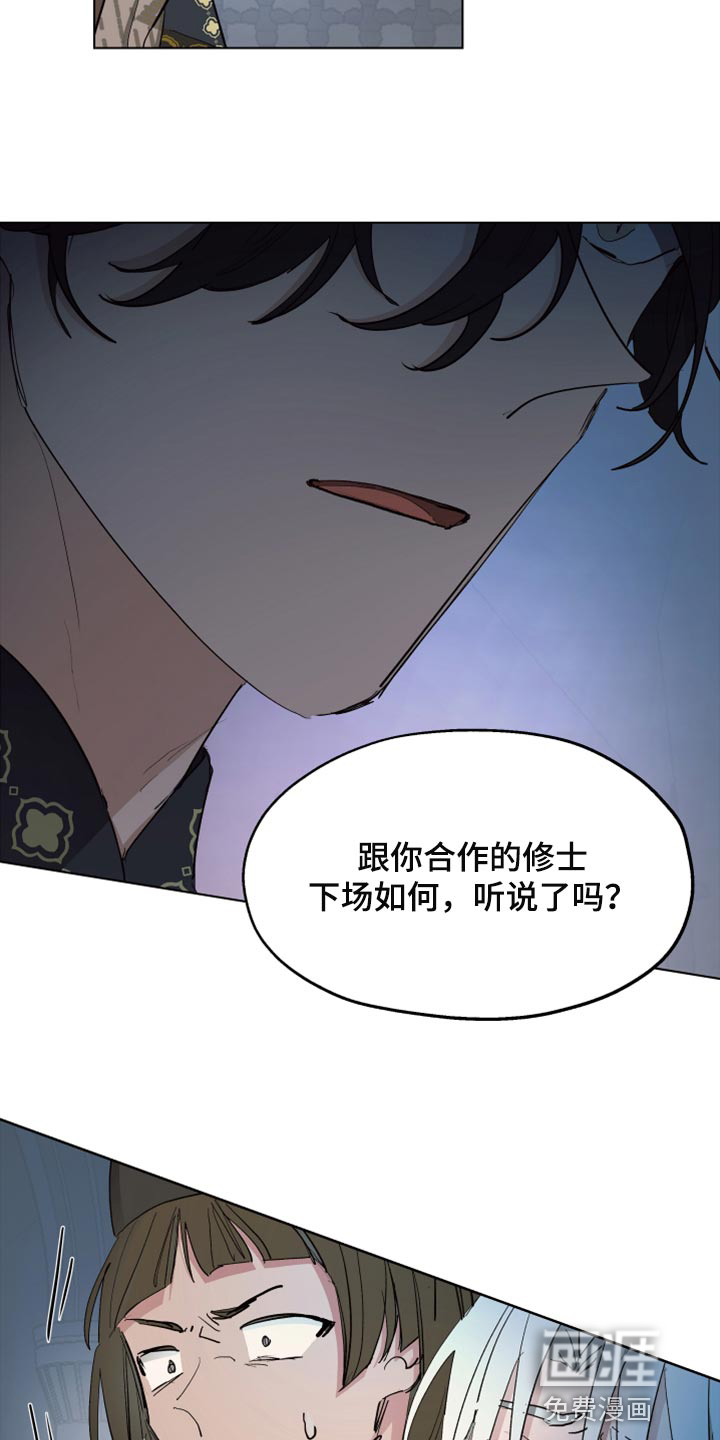 第63话12