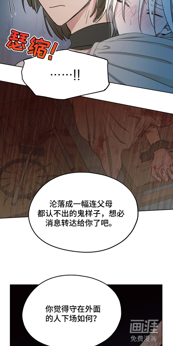 第63话13