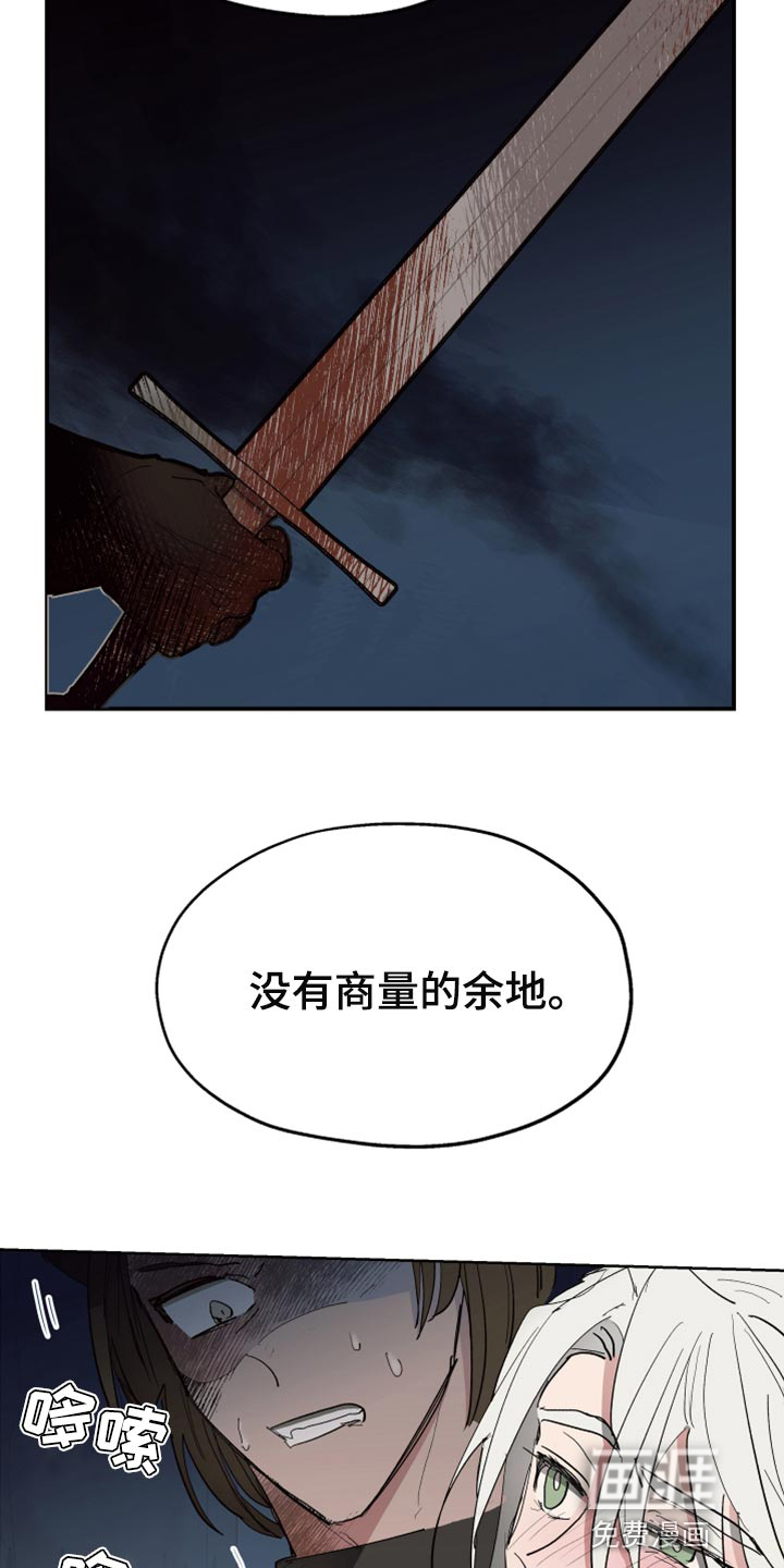第63话14