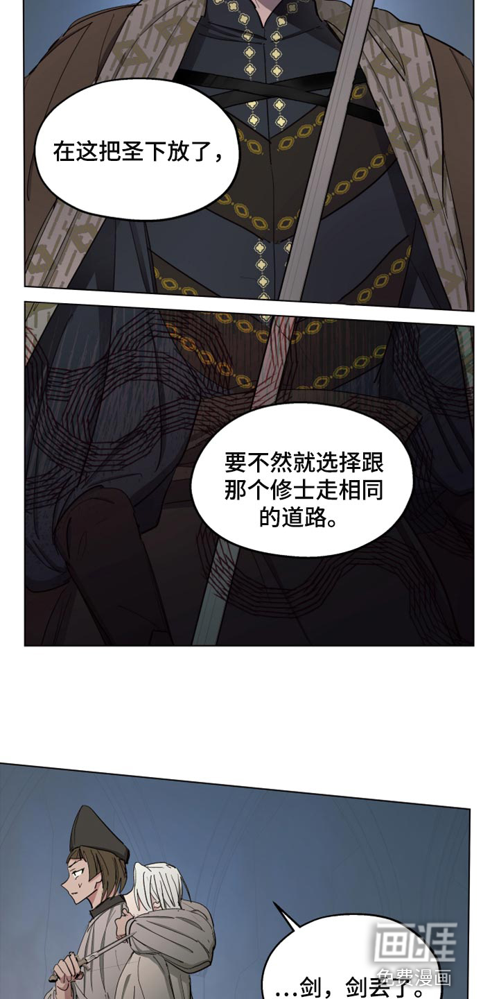 第63话16
