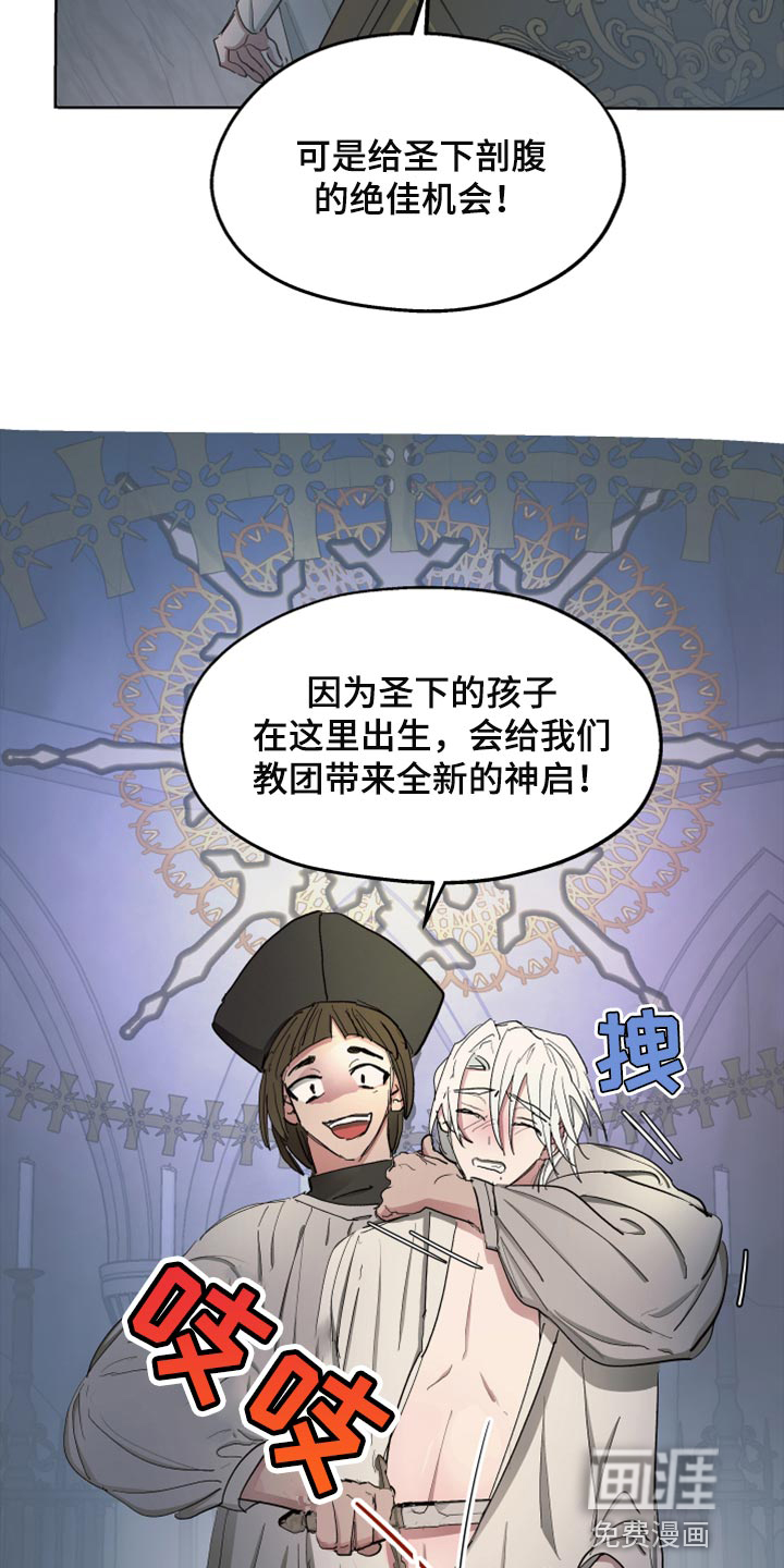第63话4