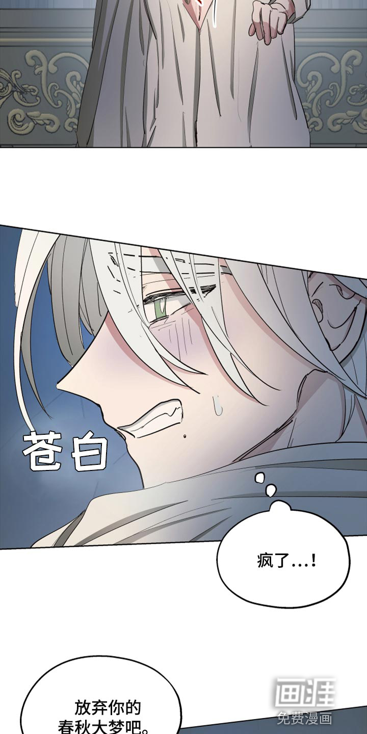 第63话5