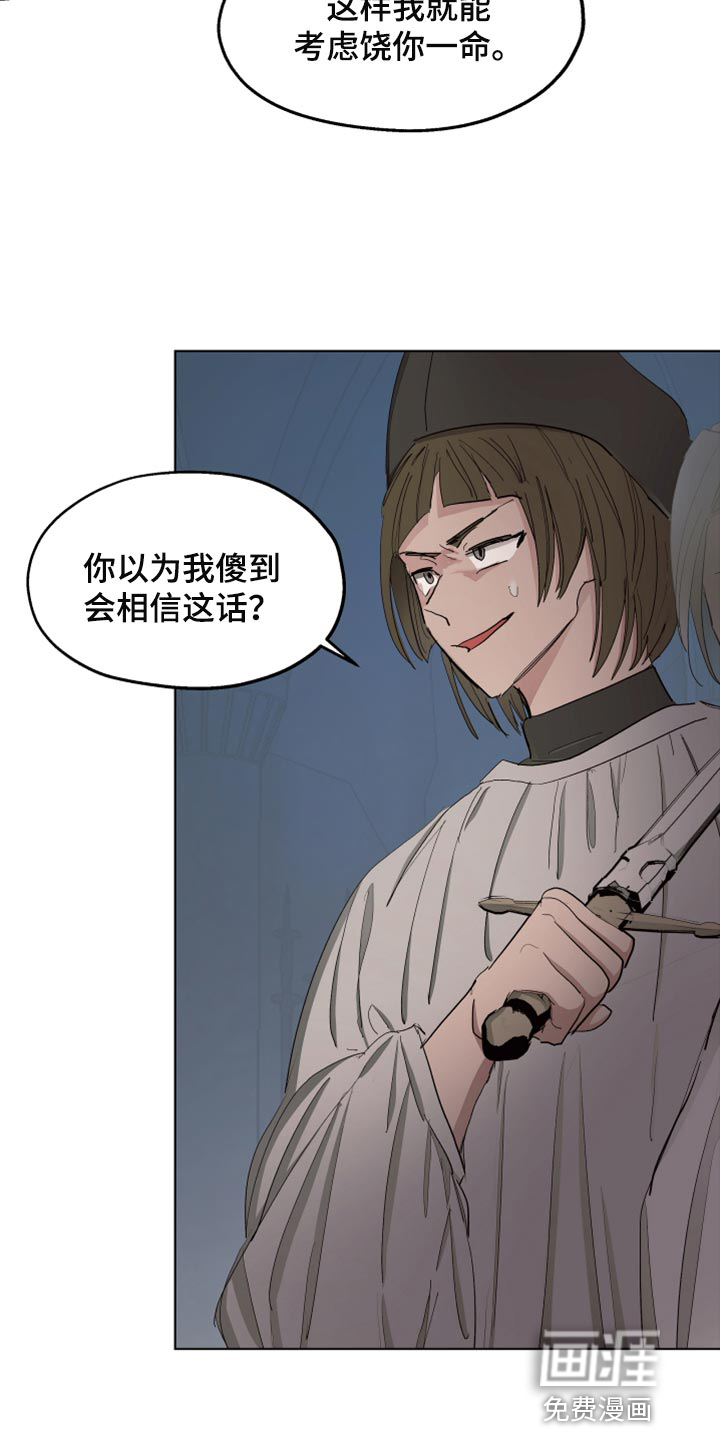 第63话7