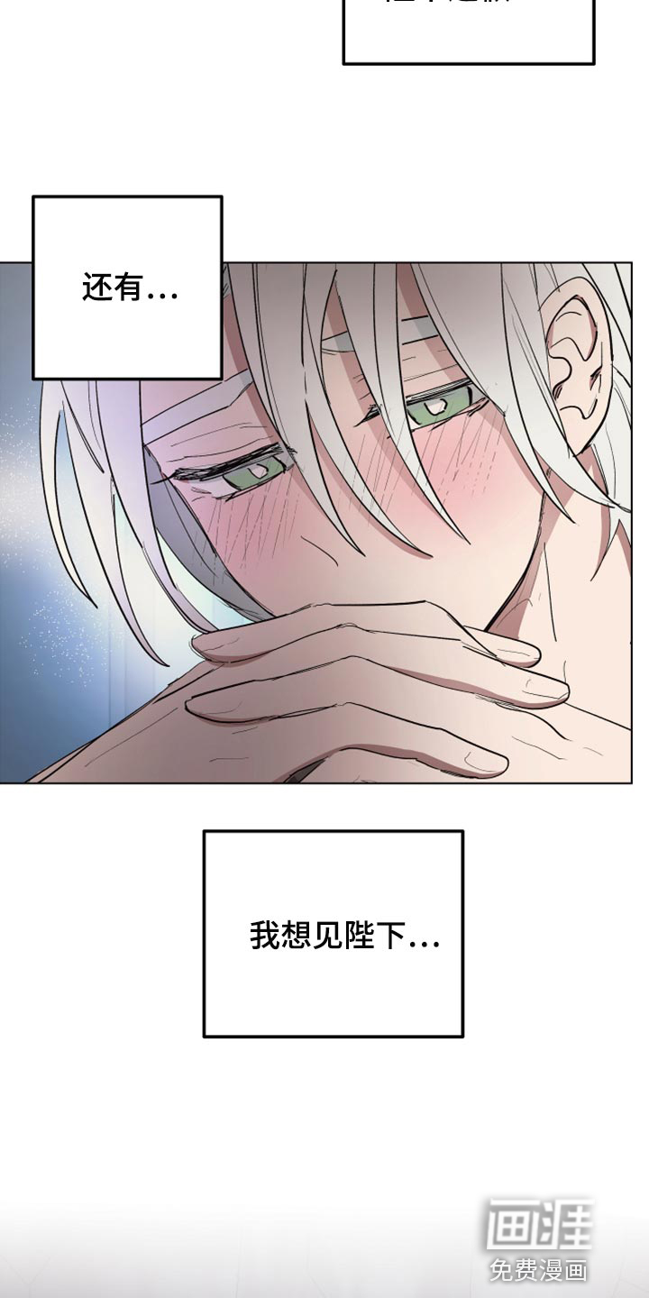 第62话14