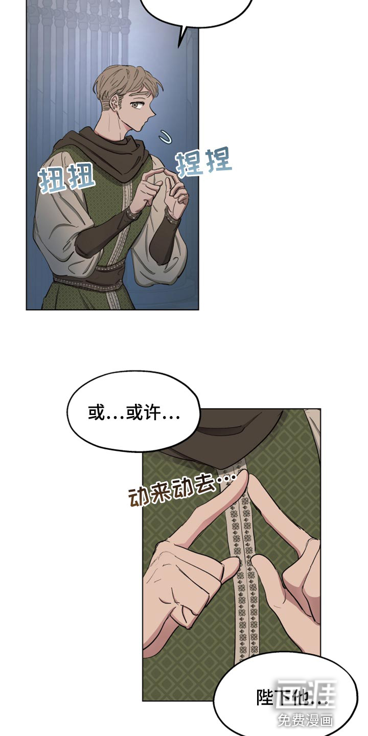 第62话2