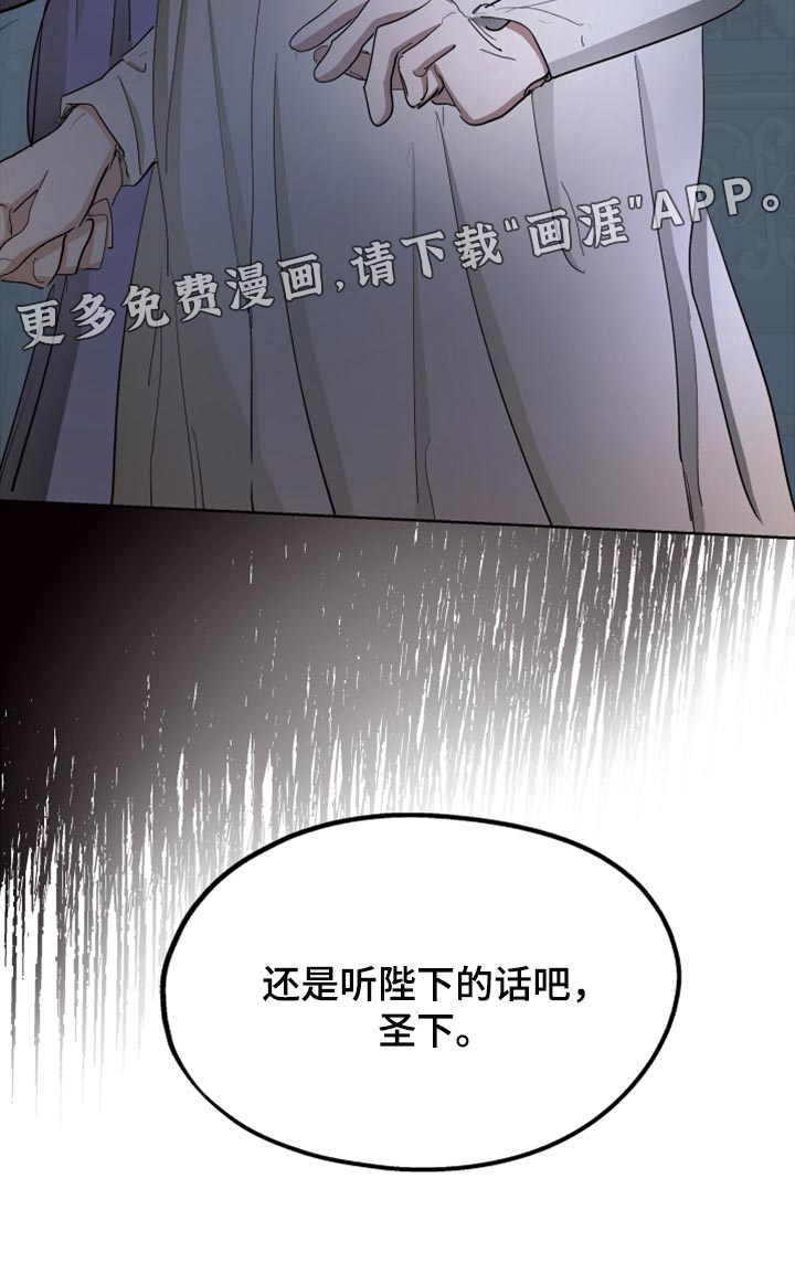 第62话23