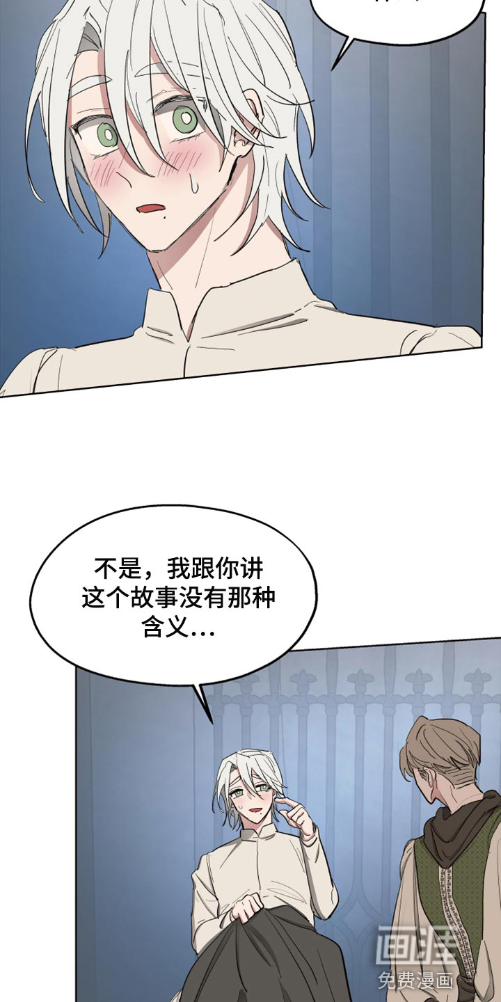 第62话4