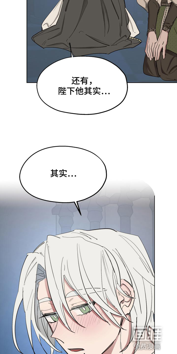 第62话5