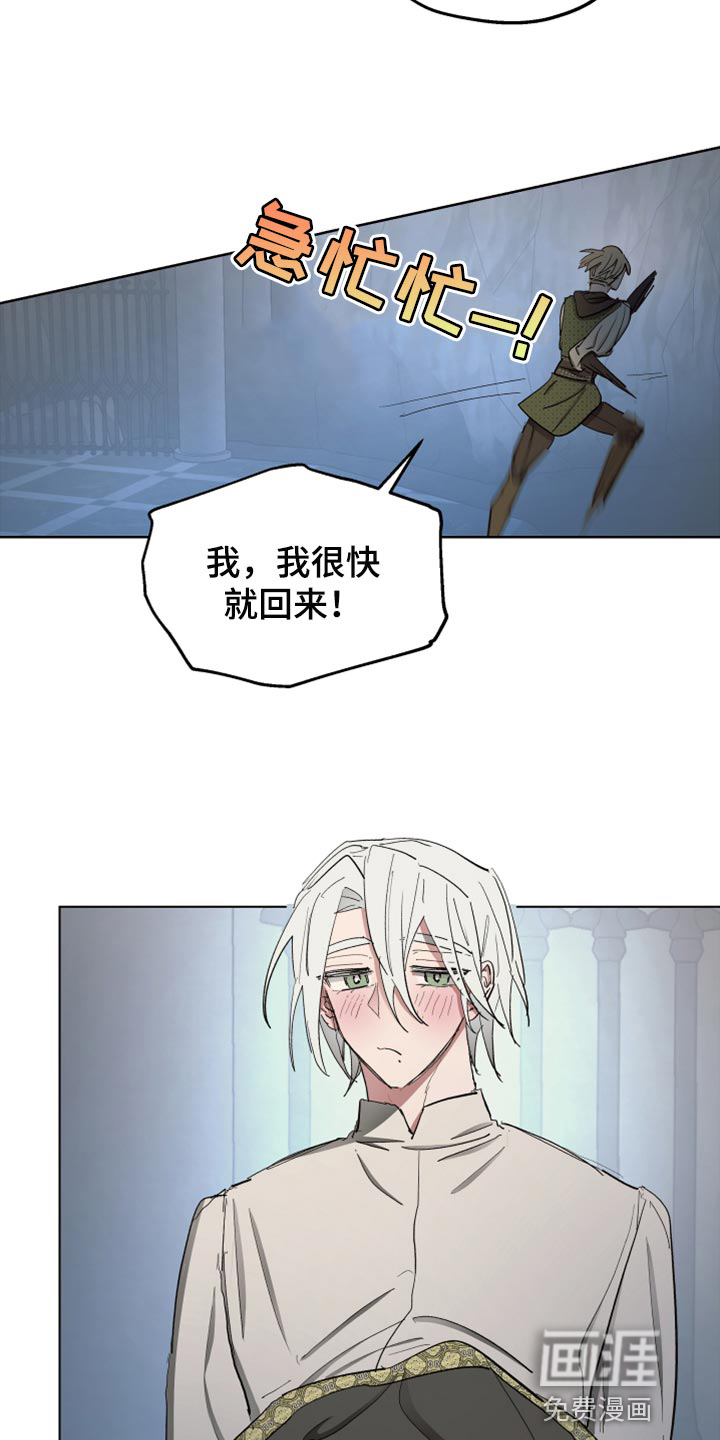 第62话8
