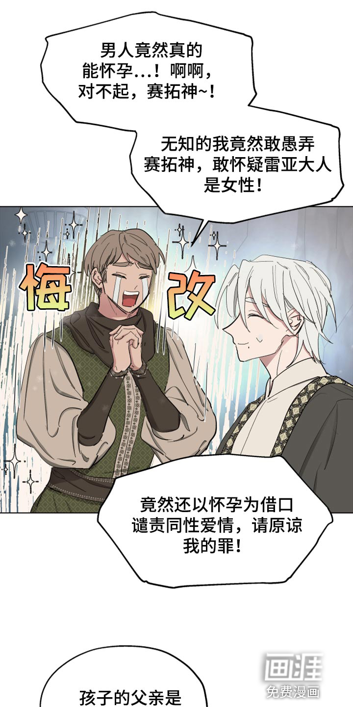 第61话10