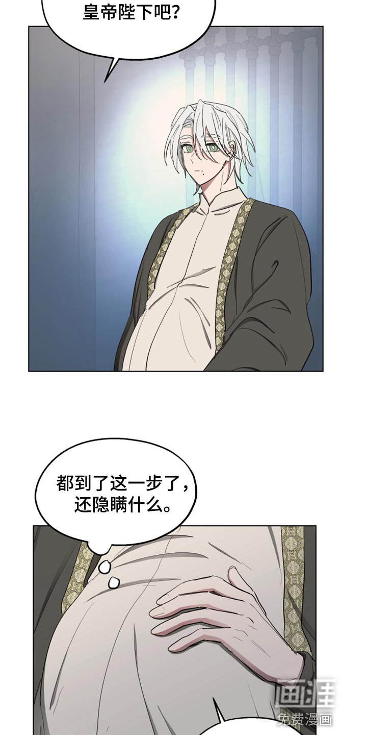 第61话11