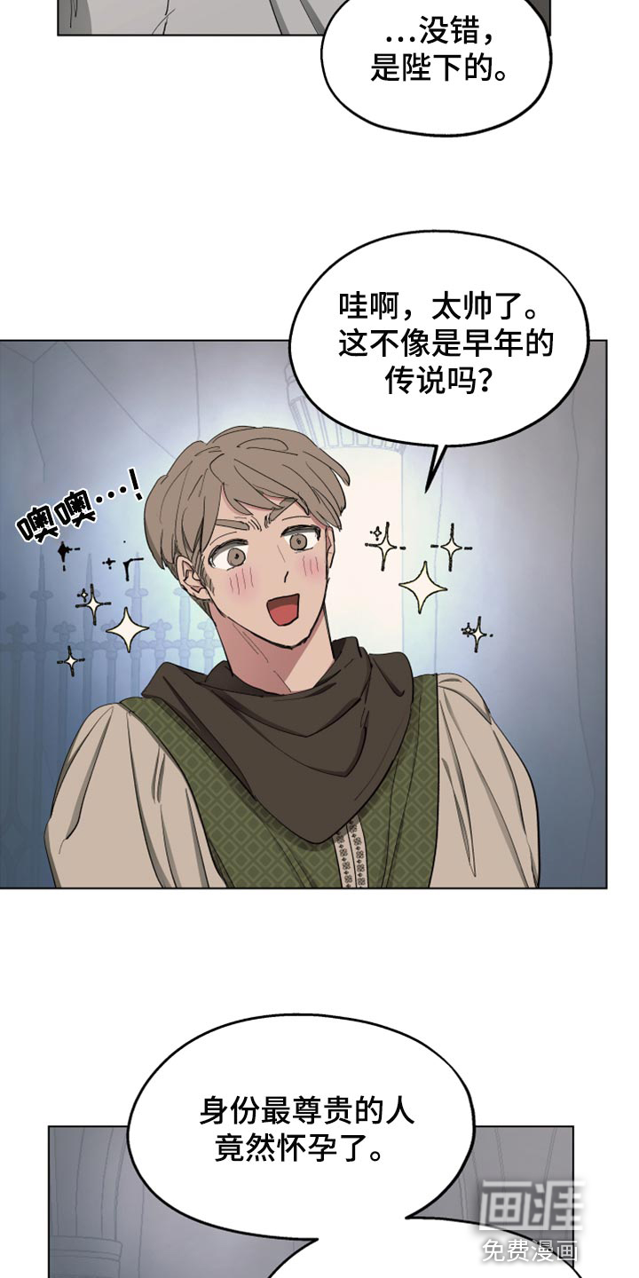 第61话12