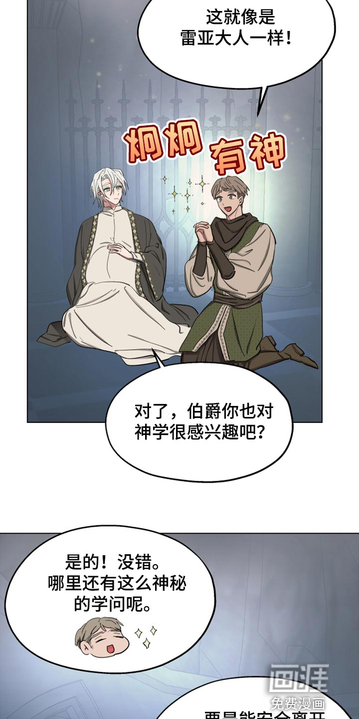 第61话13