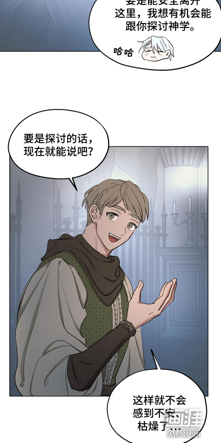 第61话14