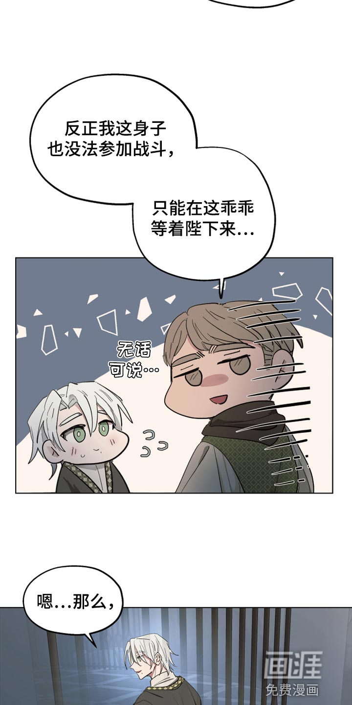 第61话15