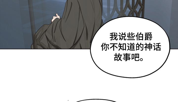 第61话16
