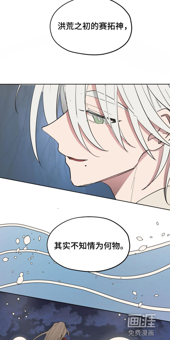 第61话17