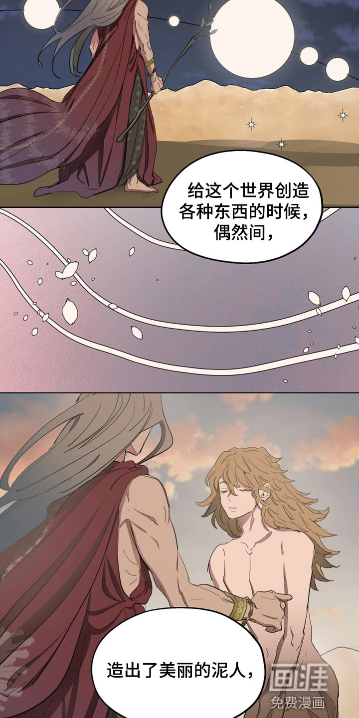 第61话18