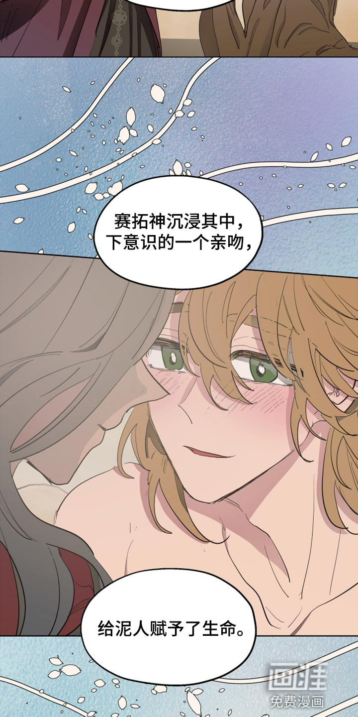 第61话19