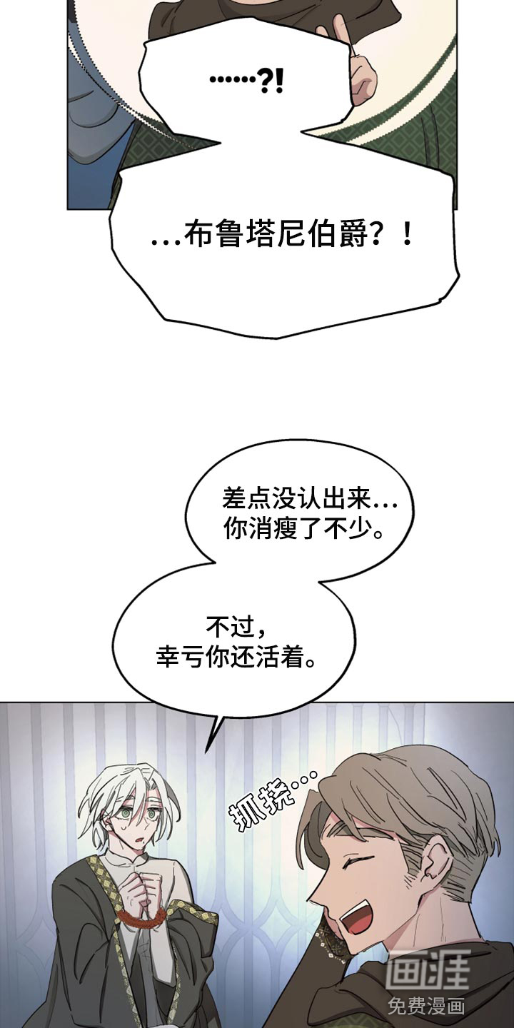 第61话2