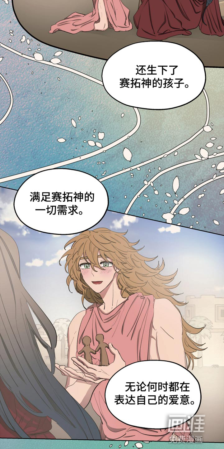 第61话21