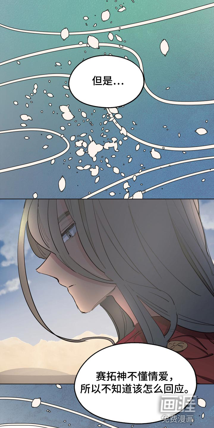 第61话22