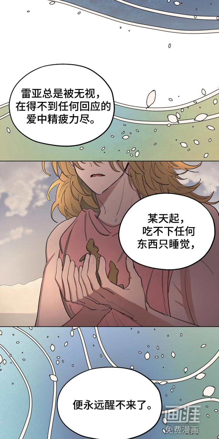 第61话23
