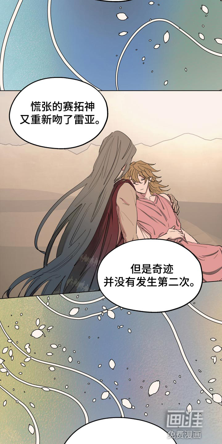 第61话24