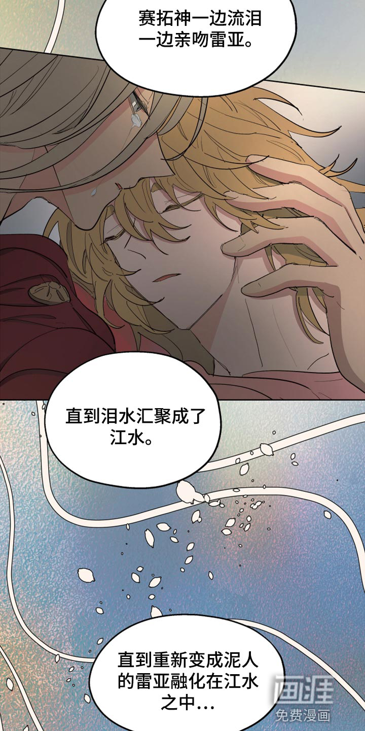 第61话25