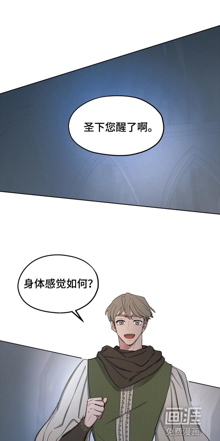 第61话27