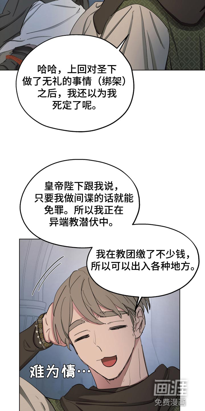 第61话3
