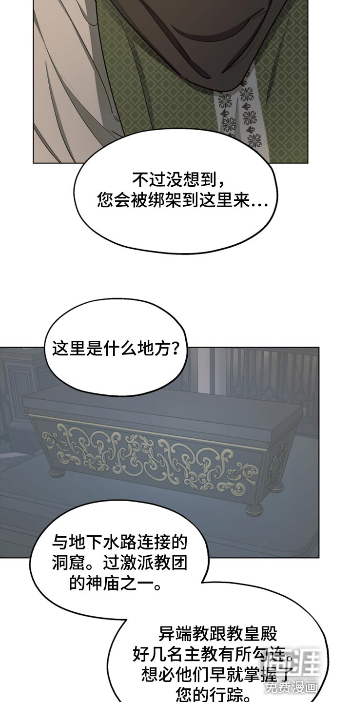 第61话4