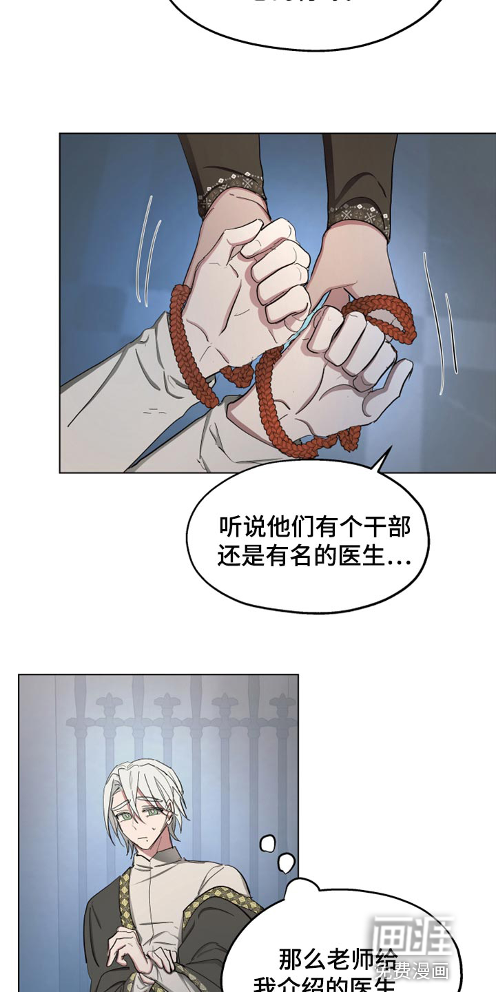 第61话5