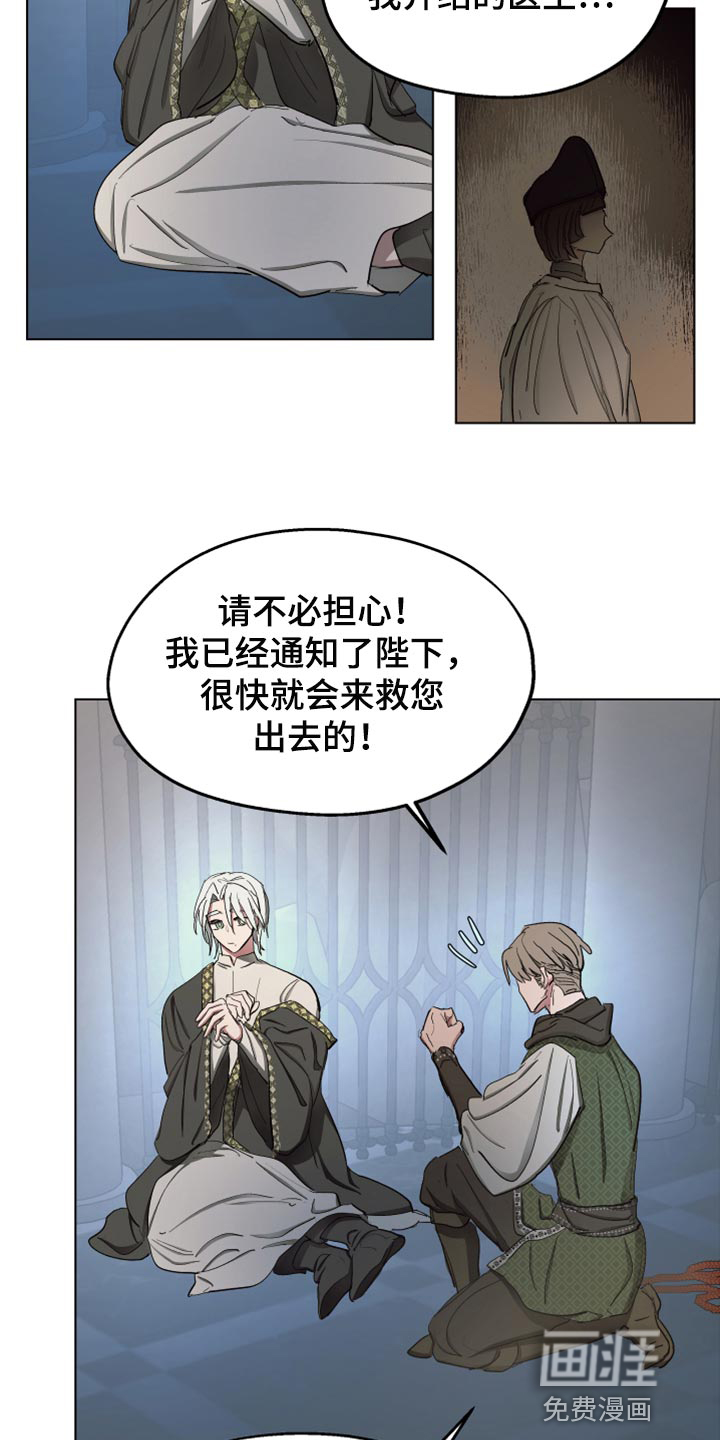 第61话6